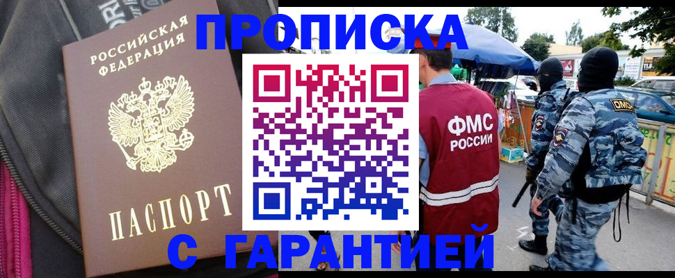 форма 3 в Магадане
