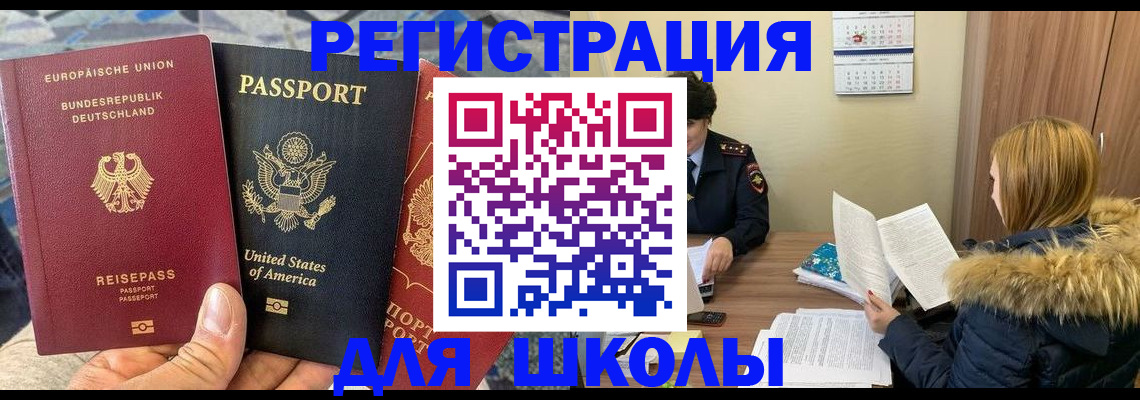 найти адрес прописки в Магадане